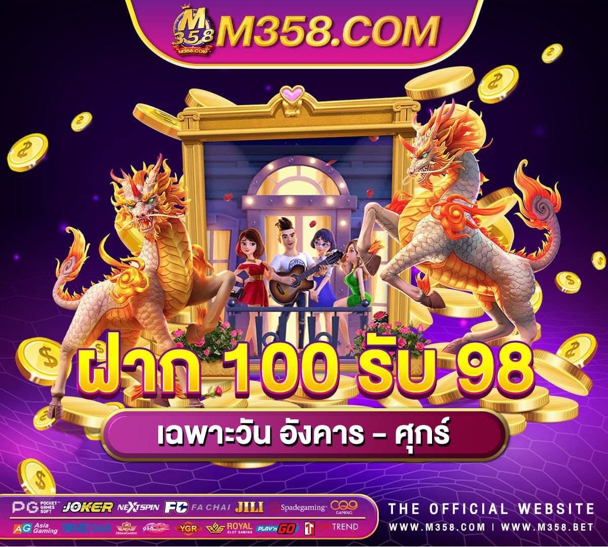 5gslot msn free slot machine games